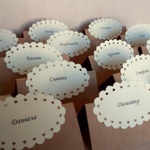 тейбъл картички с имена