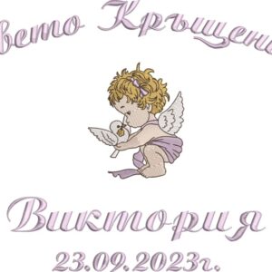 хавлия за кръщене с ангелче